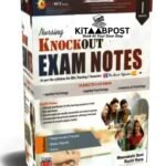 Exam Notes By Meenakshi Soni for Bsc Nursing Knockout 1st Semester | VHS